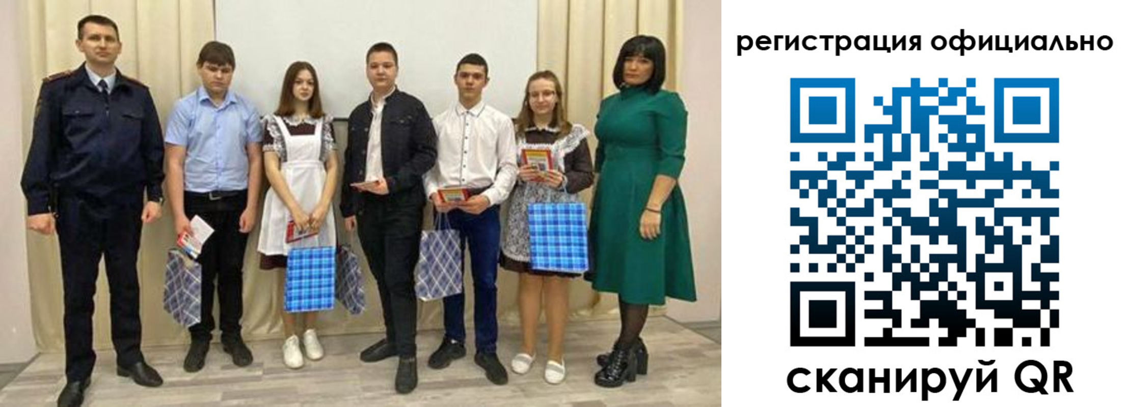 временная регистрация надежно в Александровске-Сахалинском