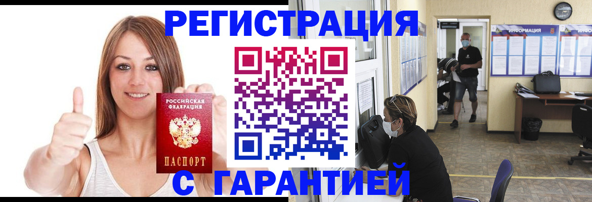 форма 3 в Александровске-Сахалинском