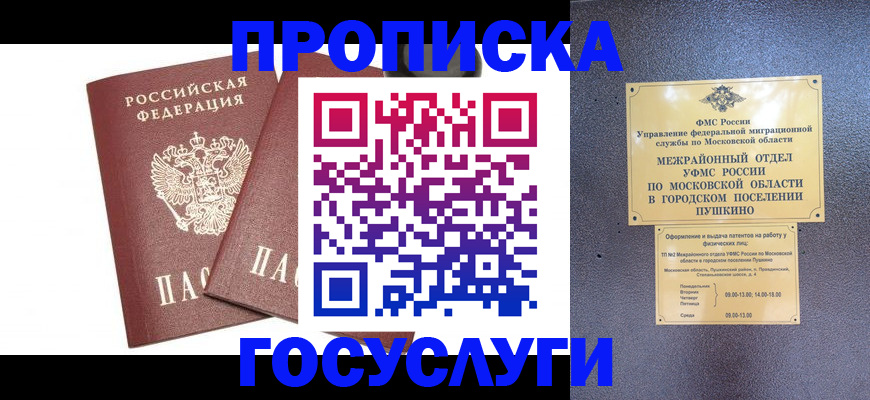 регистрация для дет. сада в Александровске-Сахалинском